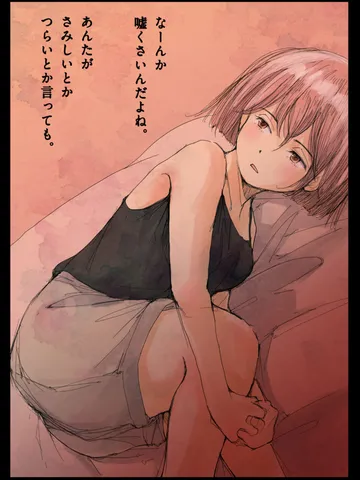 「杉ちゃん。」