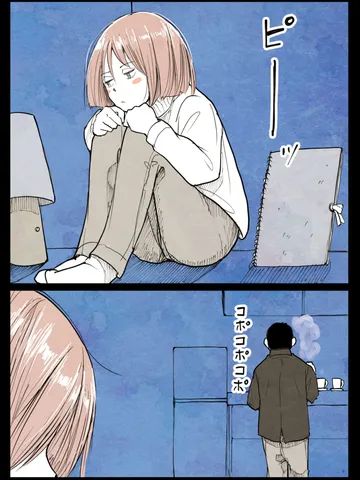 「大学生の夜。」