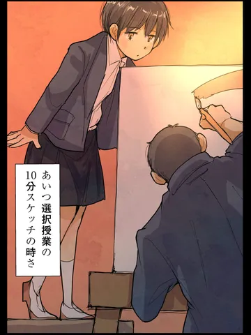 「絵はそんな鬱屈のためだけにある。」