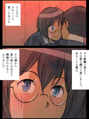 「大きな学習。」