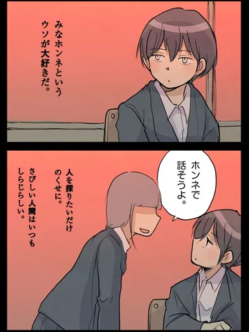 「そんな病気。」
