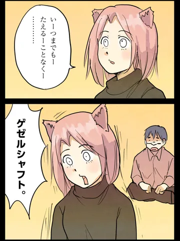 「ぴくちゃん。」