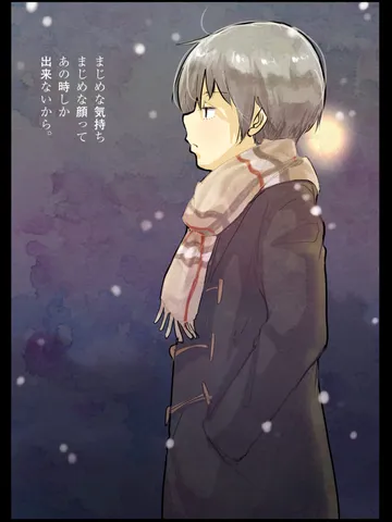 「この顔を描くのは。」