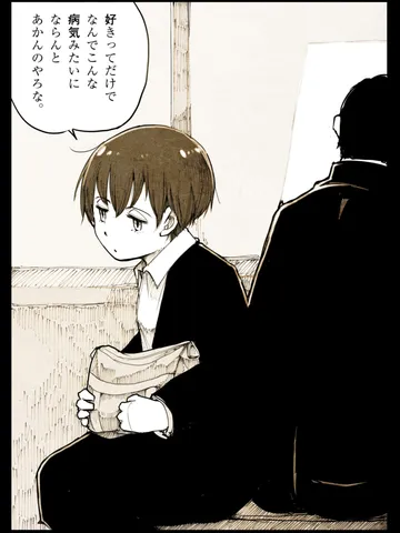 「灰色の。」