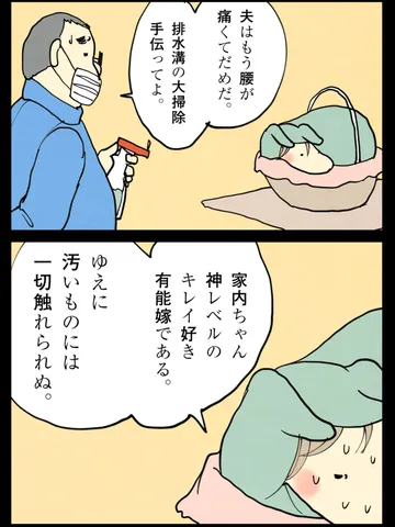 「年末のコペルニクス。」
