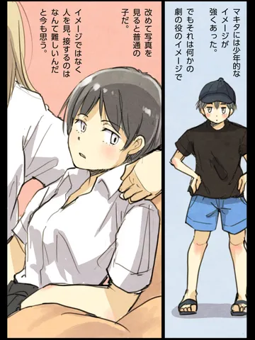 「インプリント。」