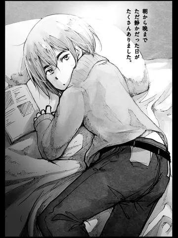 「大学の頃。」