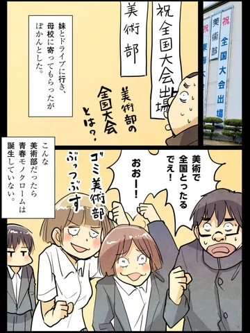 「どうでもいい雑談②。」