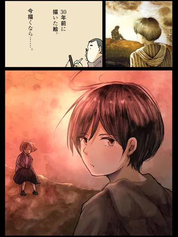 「そうだった。」