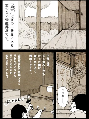 「シリーズ：古い寫眞①。」