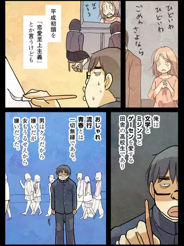 「ひとである。」