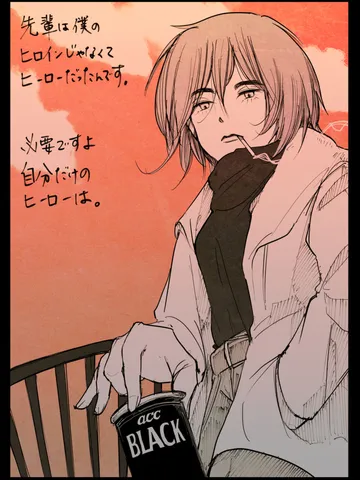 「幸せの時間。」