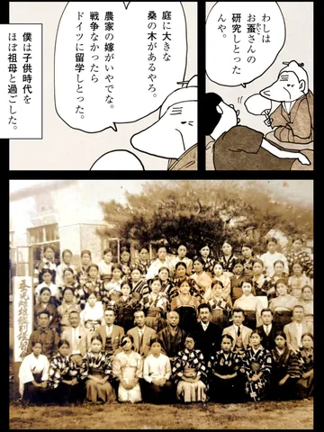 「シリーズ：古い寫眞②。」