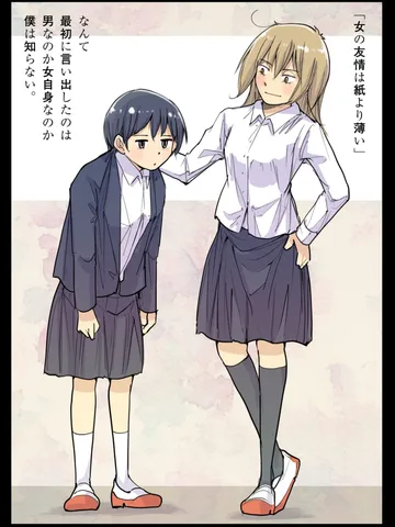 「壁。」