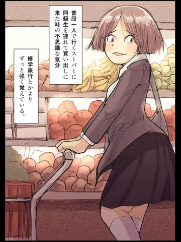「形容できない。」