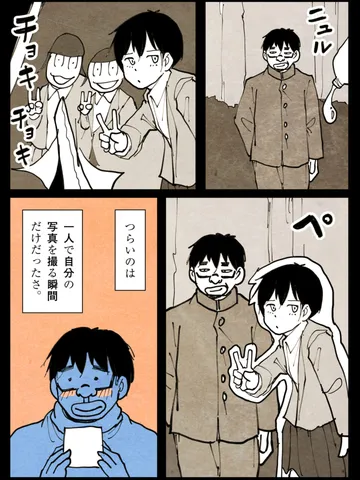 「君たち本当にやったことないのか。」