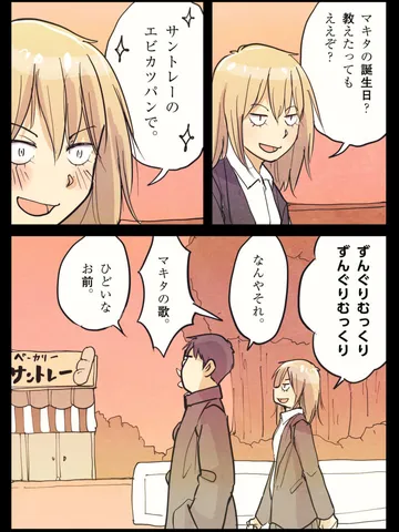 「何かありそうで何もない日々。」