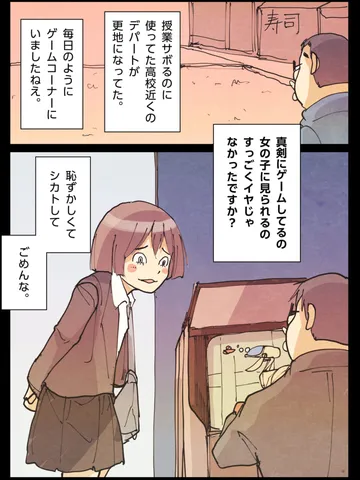「僕は格ゲーが流行る前の人。」