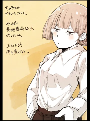 「シンプル。」