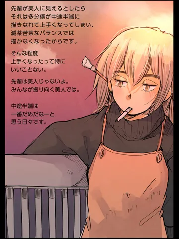 「日々。」