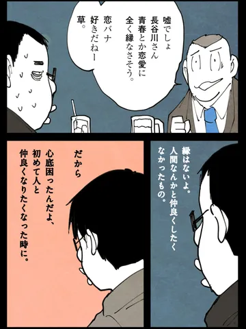 「理由。」