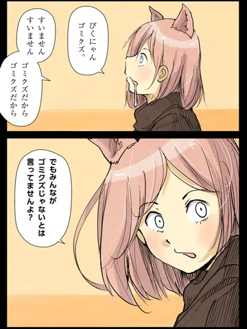 「明晰なひと。」