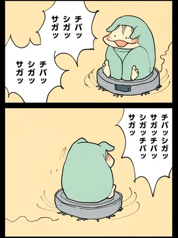 「月が昇るまで。」