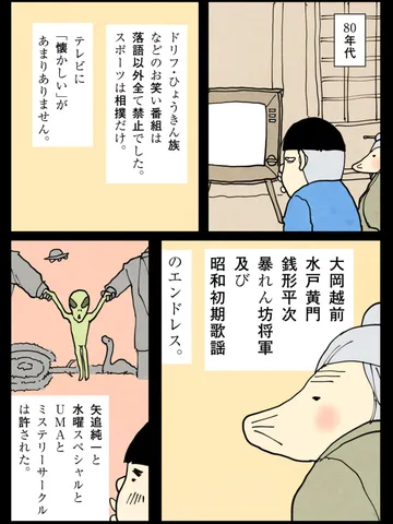 「バブル。」