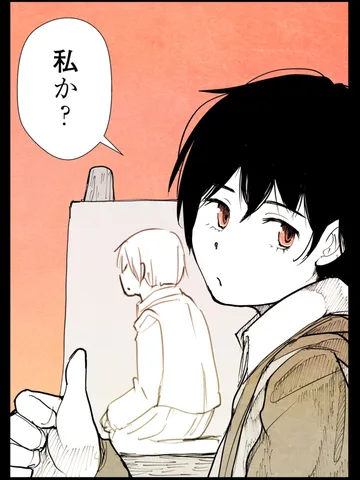 「好きだったのは恋愛ではない。」