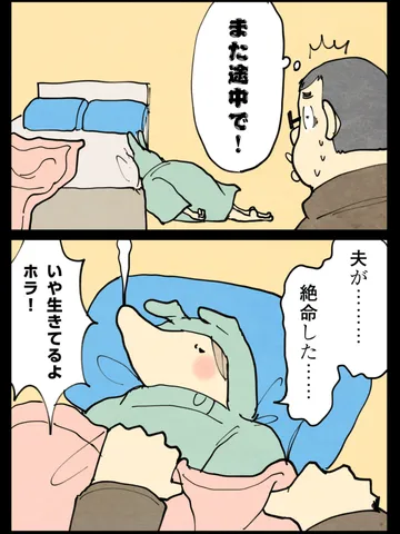 「日々。」