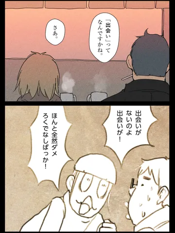 「君子之交淡如水。」