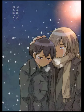 「溶暗。」