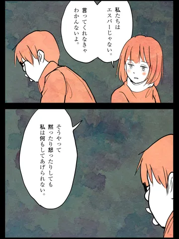 「残念ながらこれが今の僕の。」