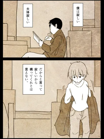 「アトリエに二人。」