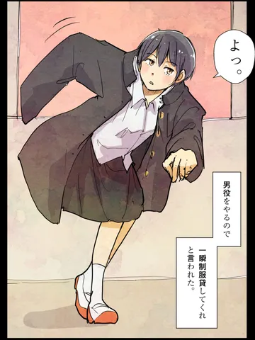 「『ありがとう』は関西のイントネーションで。」
