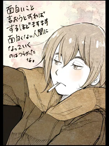「その表情。」