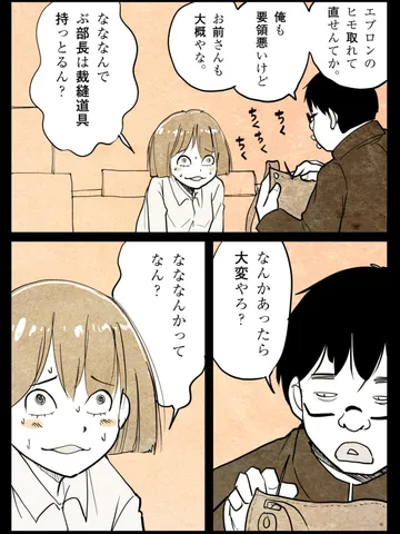 「毎日ゆっくりと日が暮れる。」