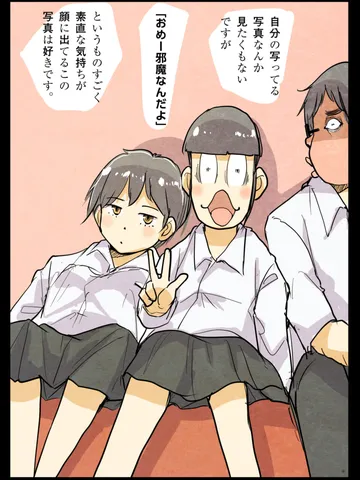 「気持ち。」