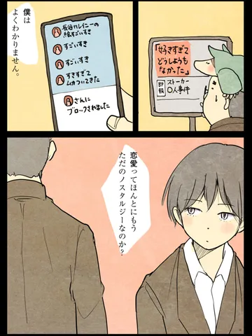 「思う。」