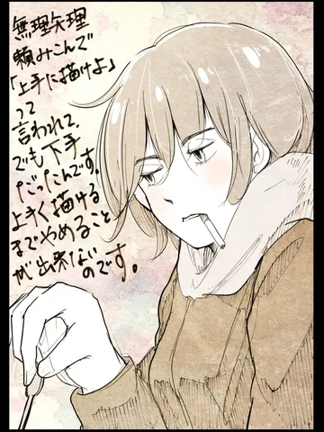 「理由。」