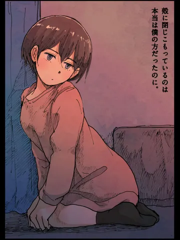 「さみだれデイズ。」