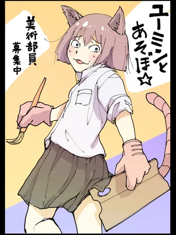 「ポスターを描く。」