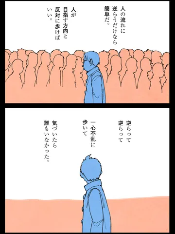 「うたかた。」