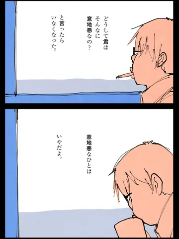 「ソネット。」