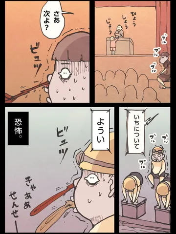 「出発点。」
