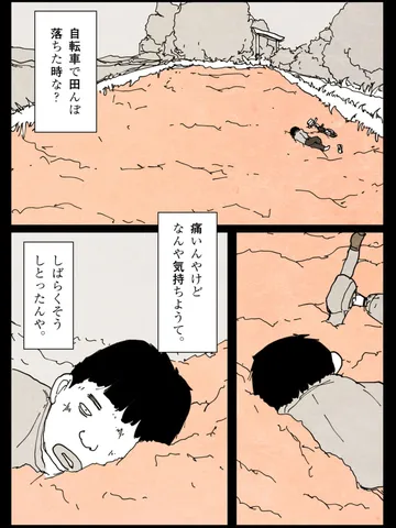 「柔らかい時間。」