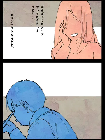 「嘘。」