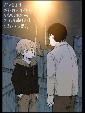 「ただいるからいる。」