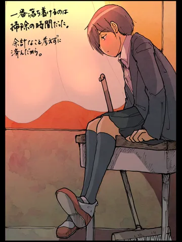 「時間。」