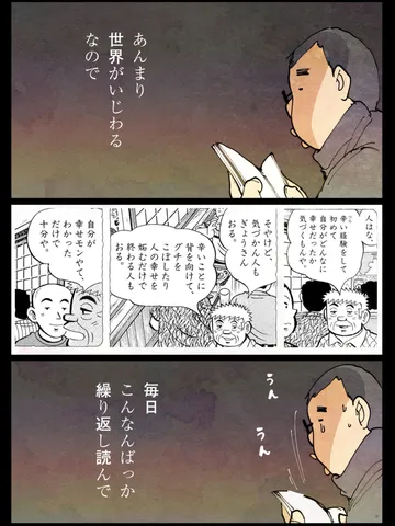 「どんどん遠くなる。」